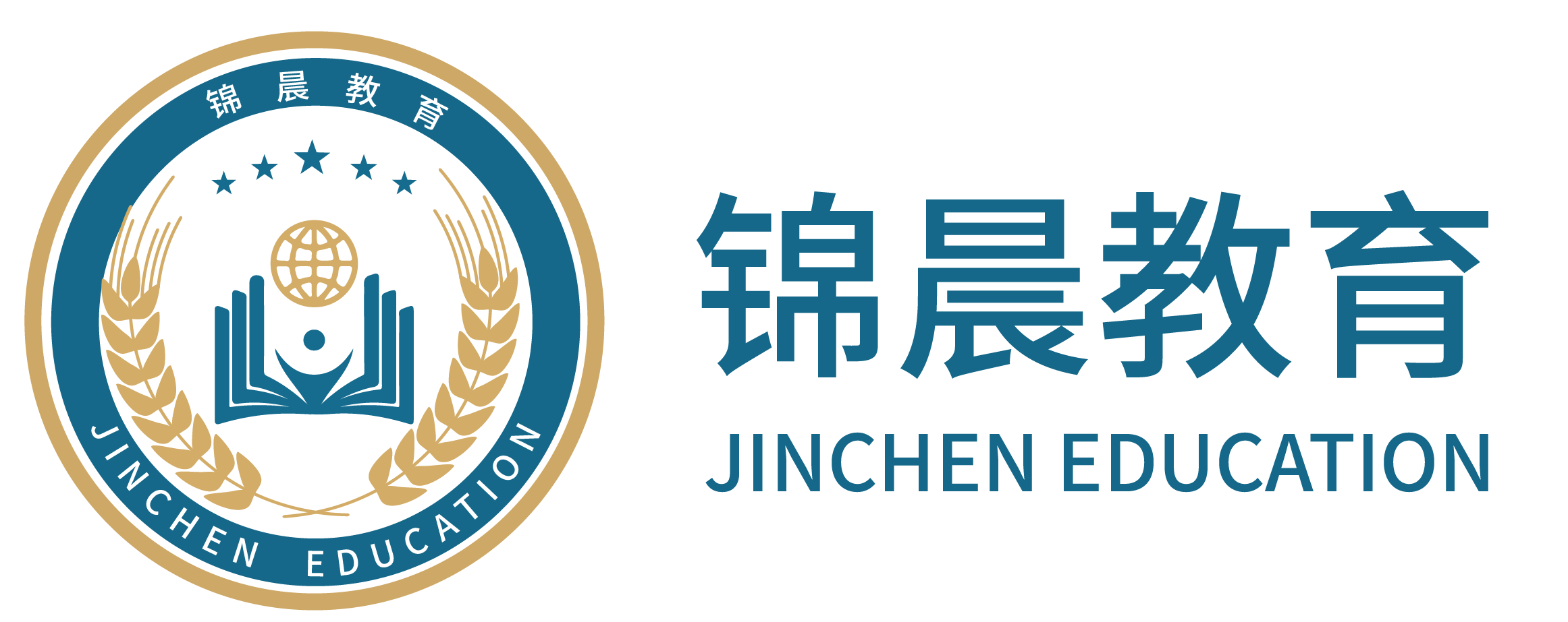 锦晨教育：常州工学院2026年五年一贯制“专转本”（师范类）招生简章